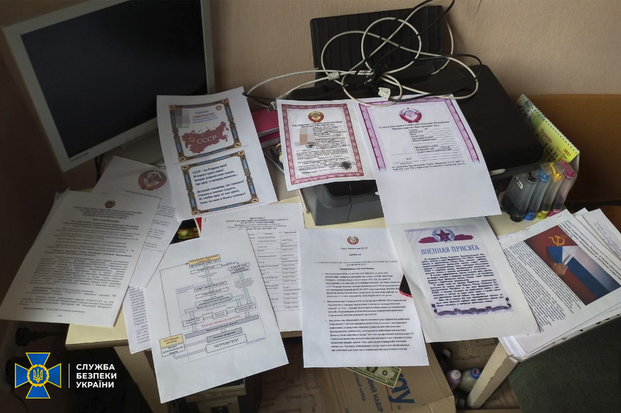 В Днепропетровской области хотели провести "выборы" - фото: ssu.gov.ua