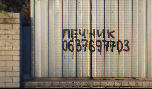 Граффити были по всему городу  / фото: скрин из видео Story Shooter