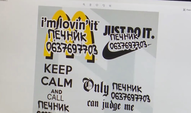 Днепряне делают тату с печником / фото: Суспильне