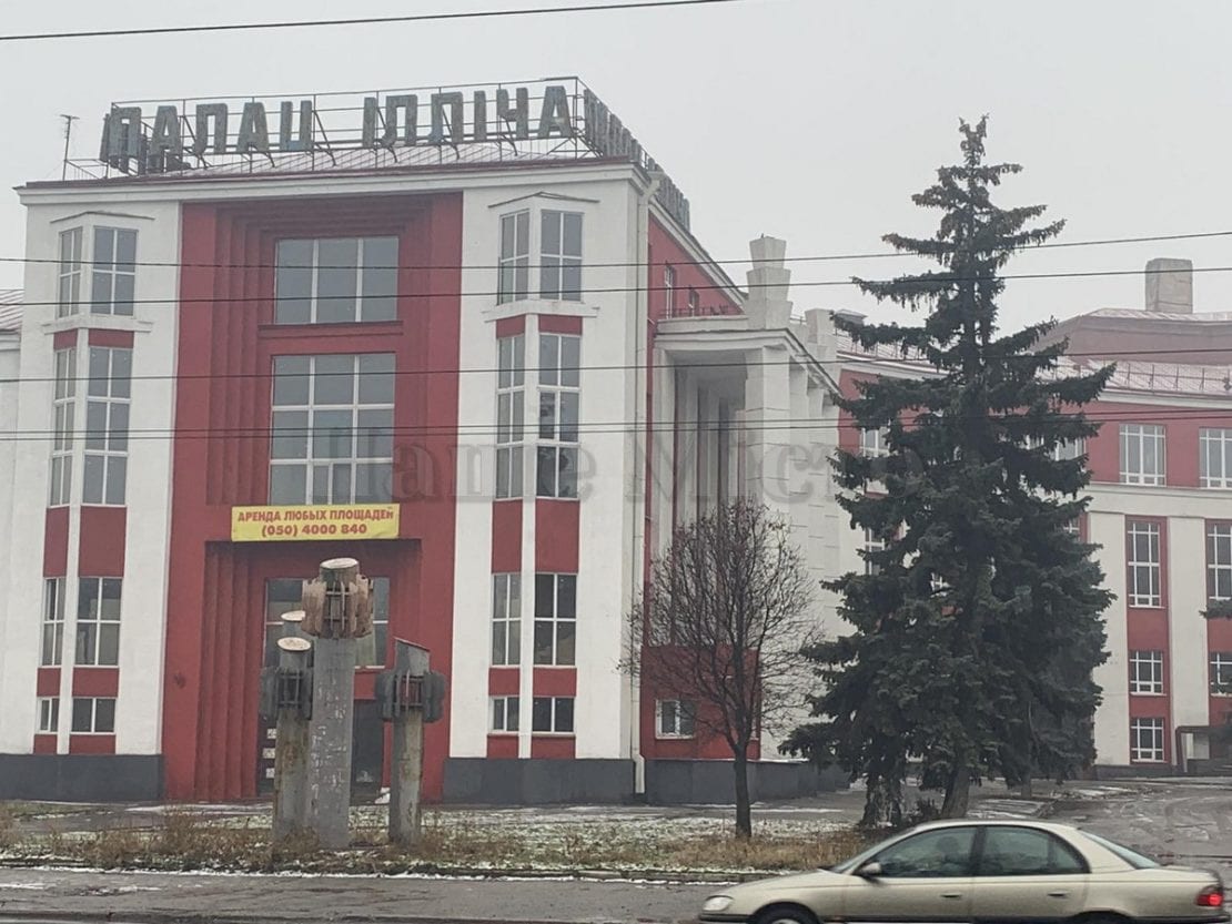 Помещения сдают в аренду / фото: Наше мисто