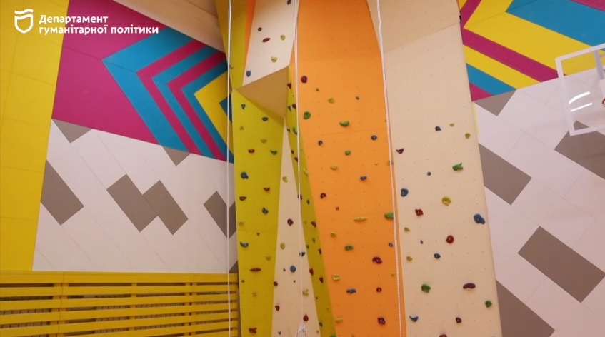 Скалодром / фото: департамент гуманитарной политики