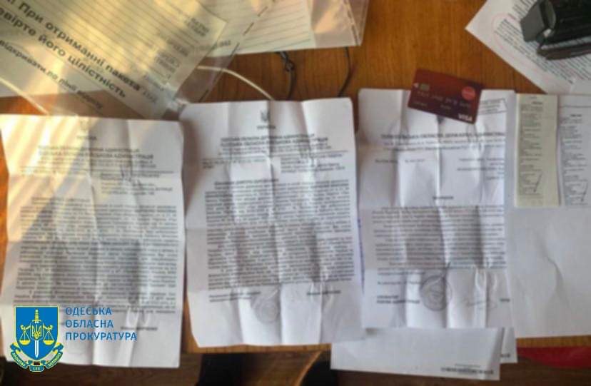 Шахраї підроблювали документи від імені голів ОВА - || фото: gp.gov.ua