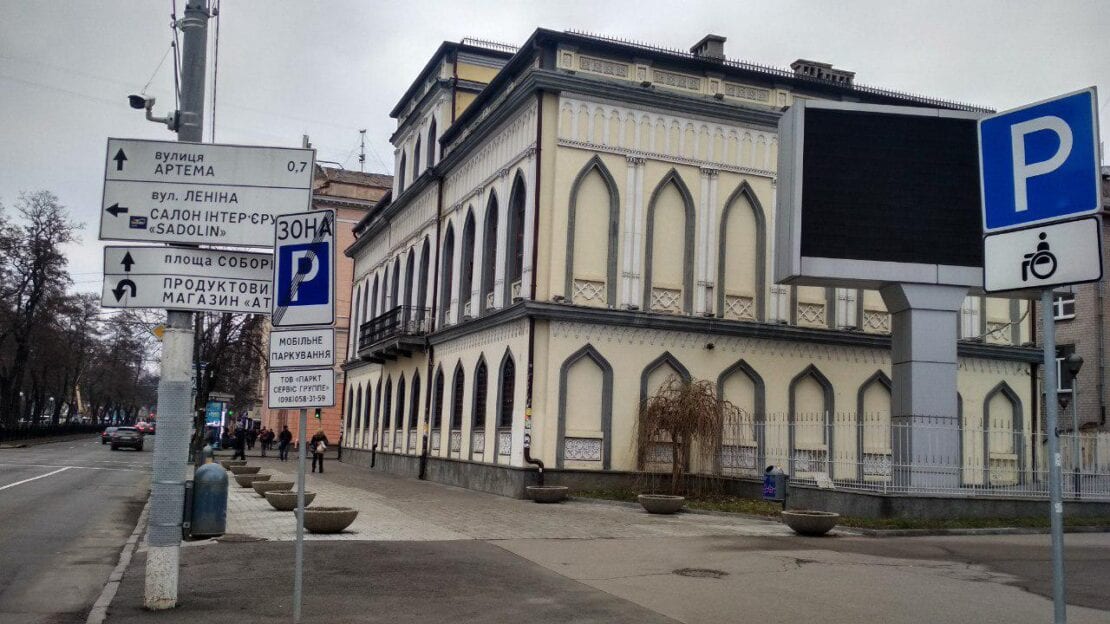 Так было раньше / фото: "Наше Місто"