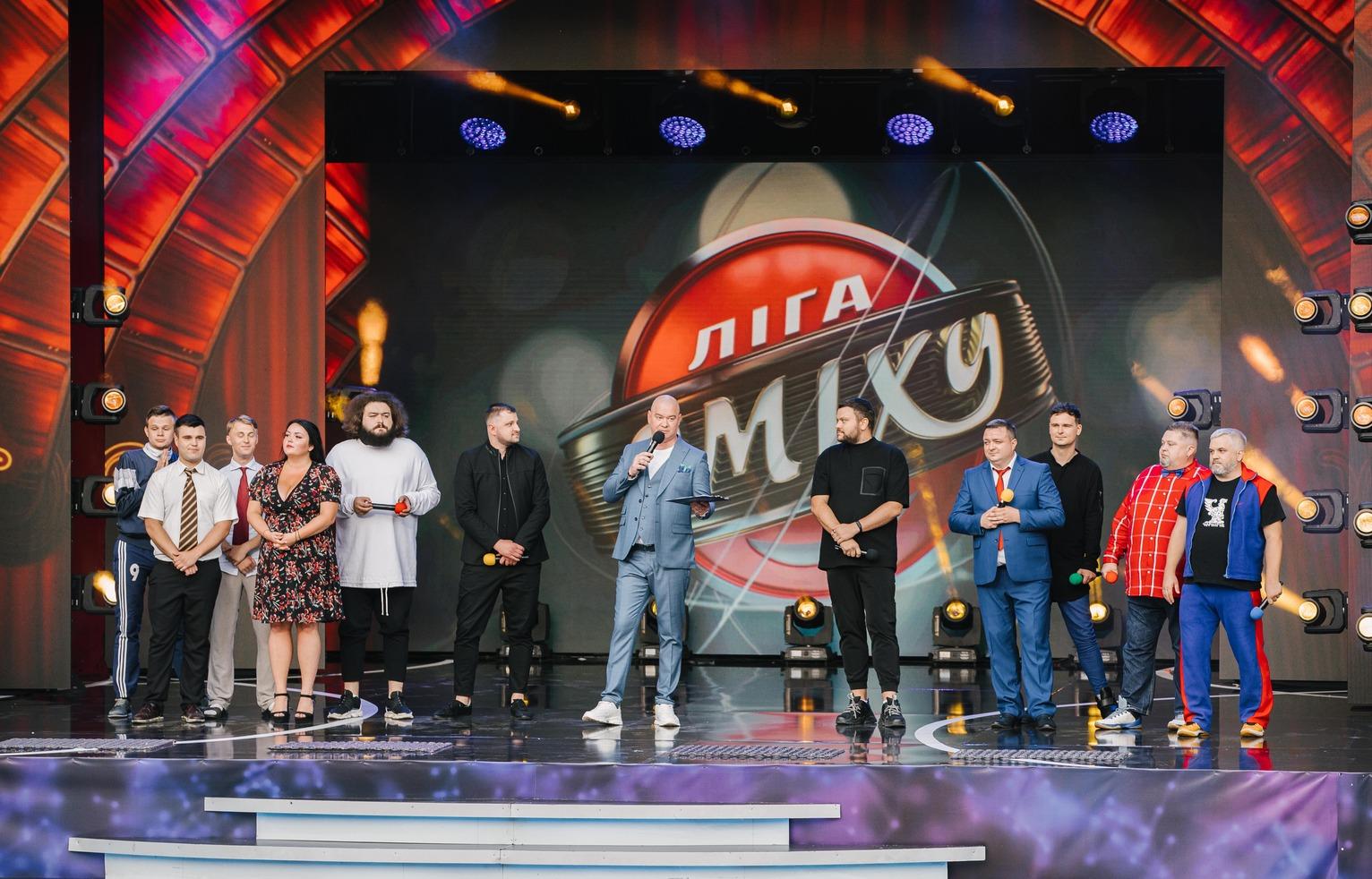 Лига смеха / фото: Телекритика