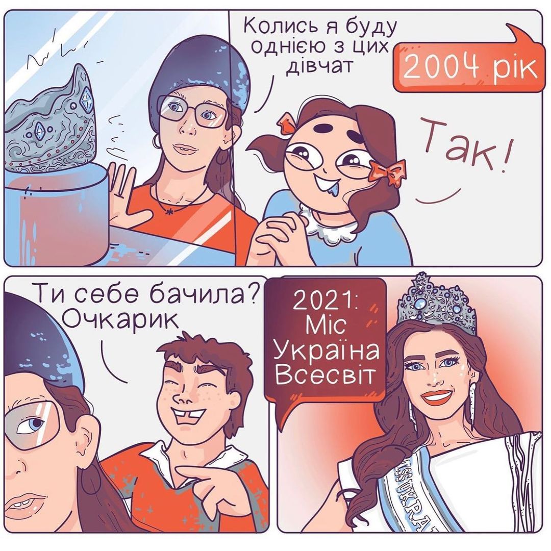 Детская мечта стала реальностью - фото: inst neplyah