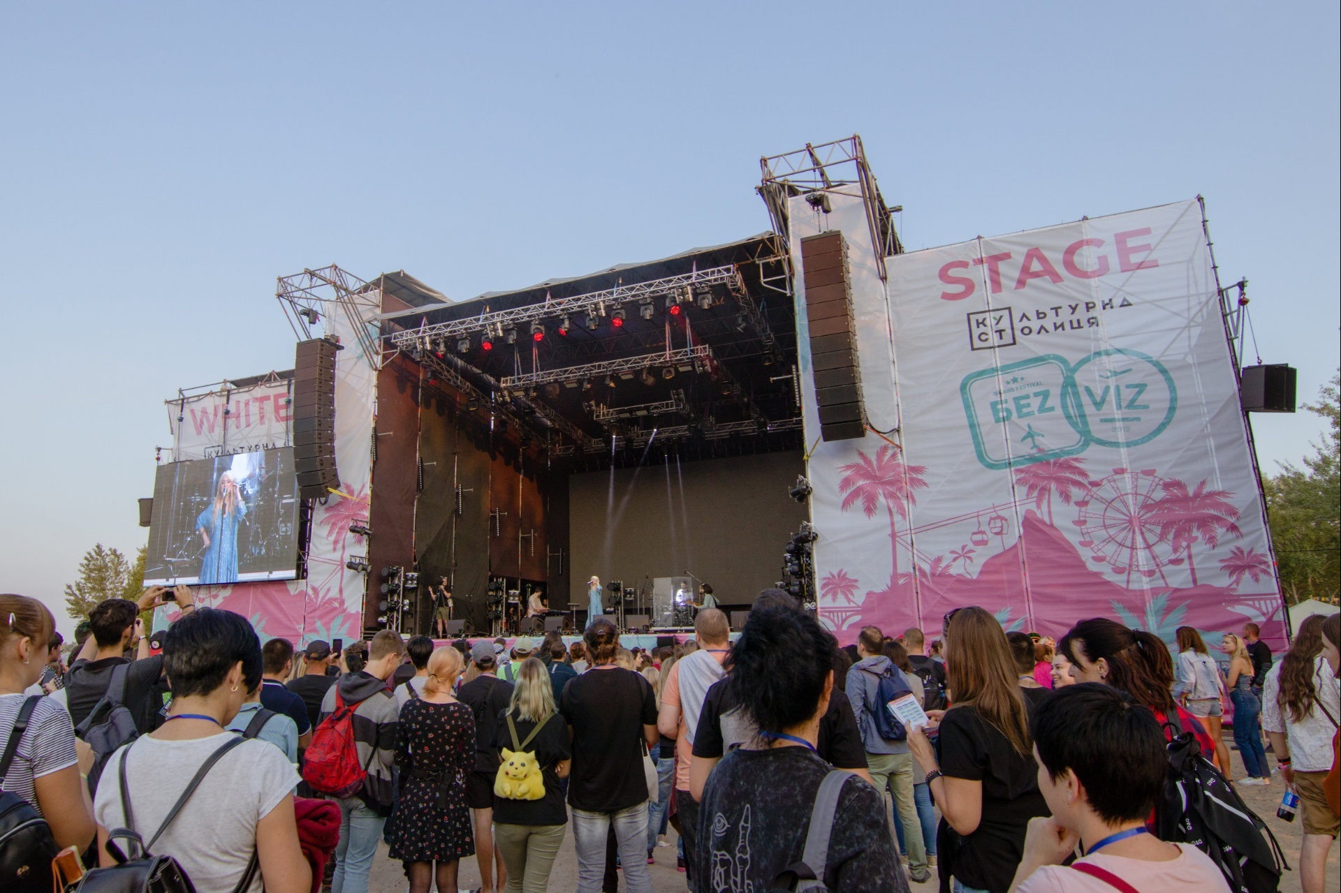 БеZVIZ Festival  / фото: горсовет