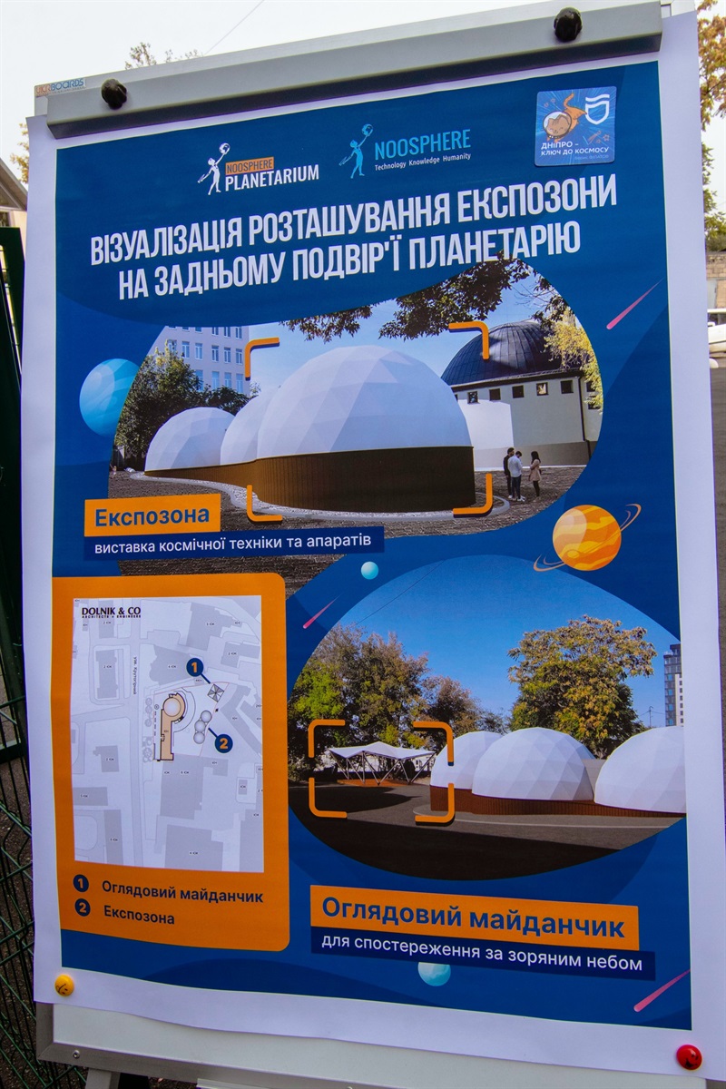 На заднем дворе будет выставка / фото: мэрия