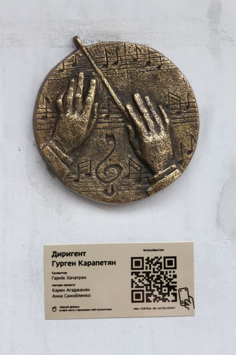 Новая мини-скульптура / фото: мэрия