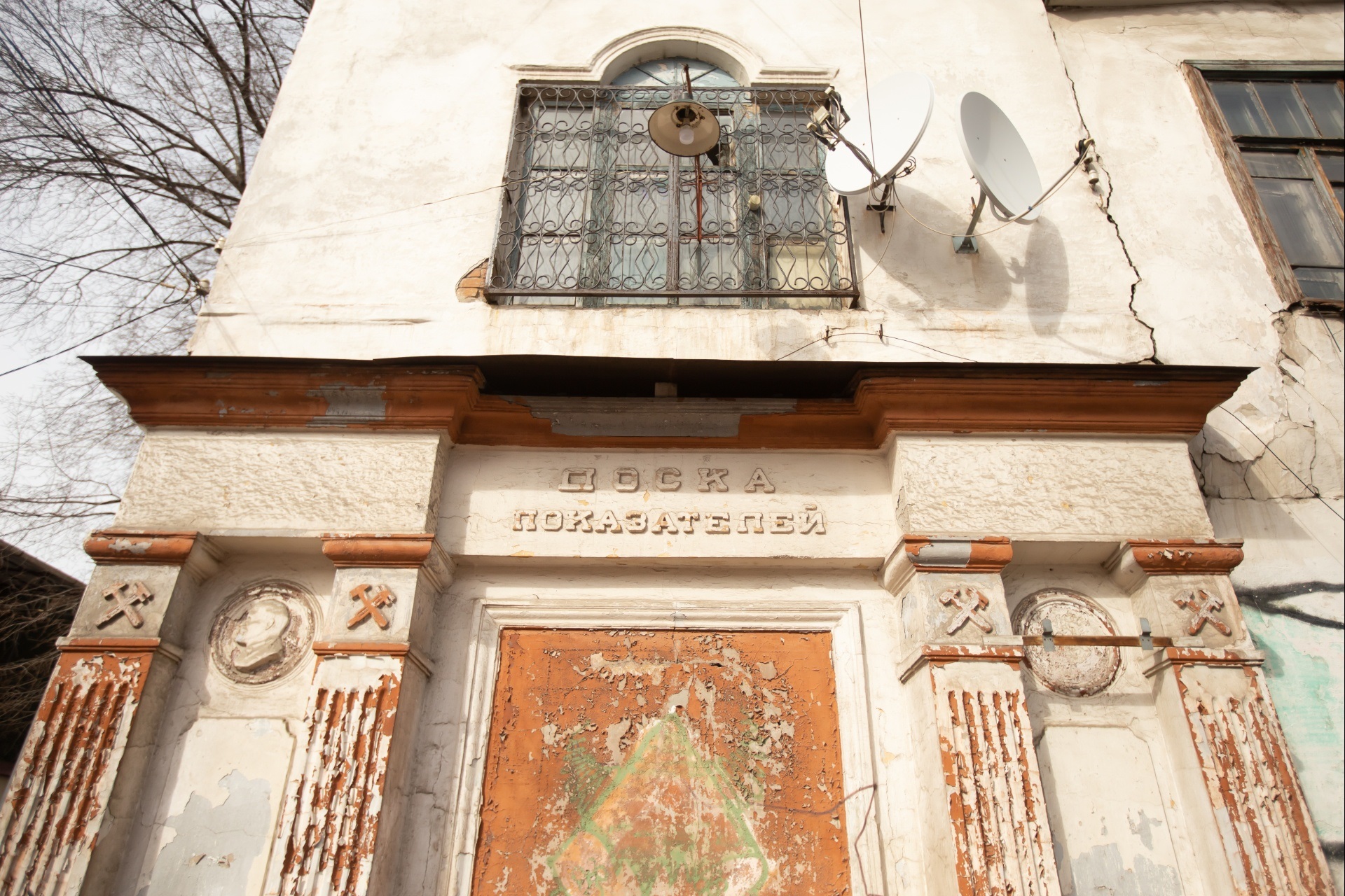 Когда-то здесь было ПТУ / фото: dniprorada.gov.ua