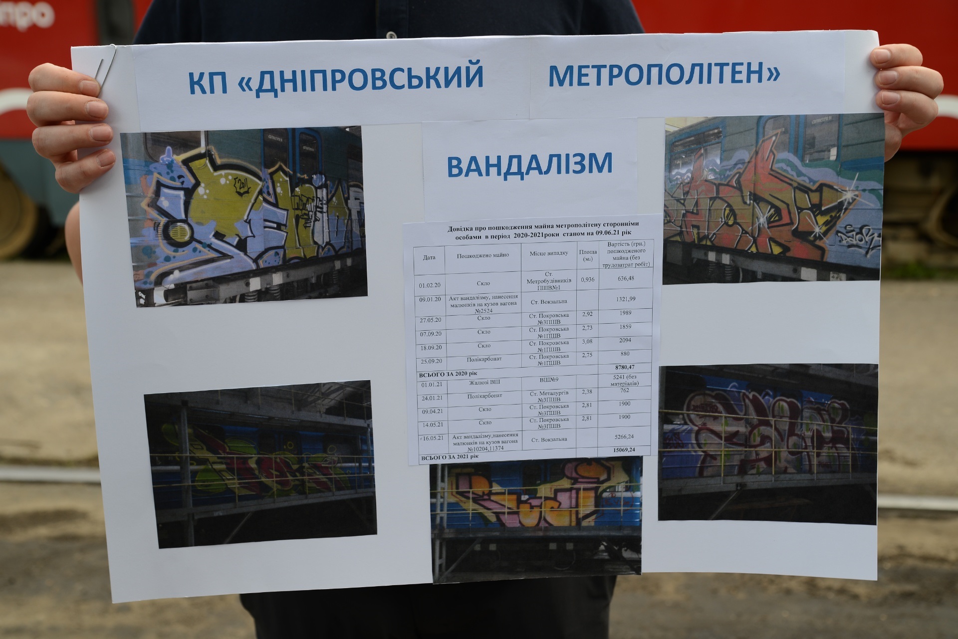 Метро тоже страдает - фото: dniprorada.gov.ua