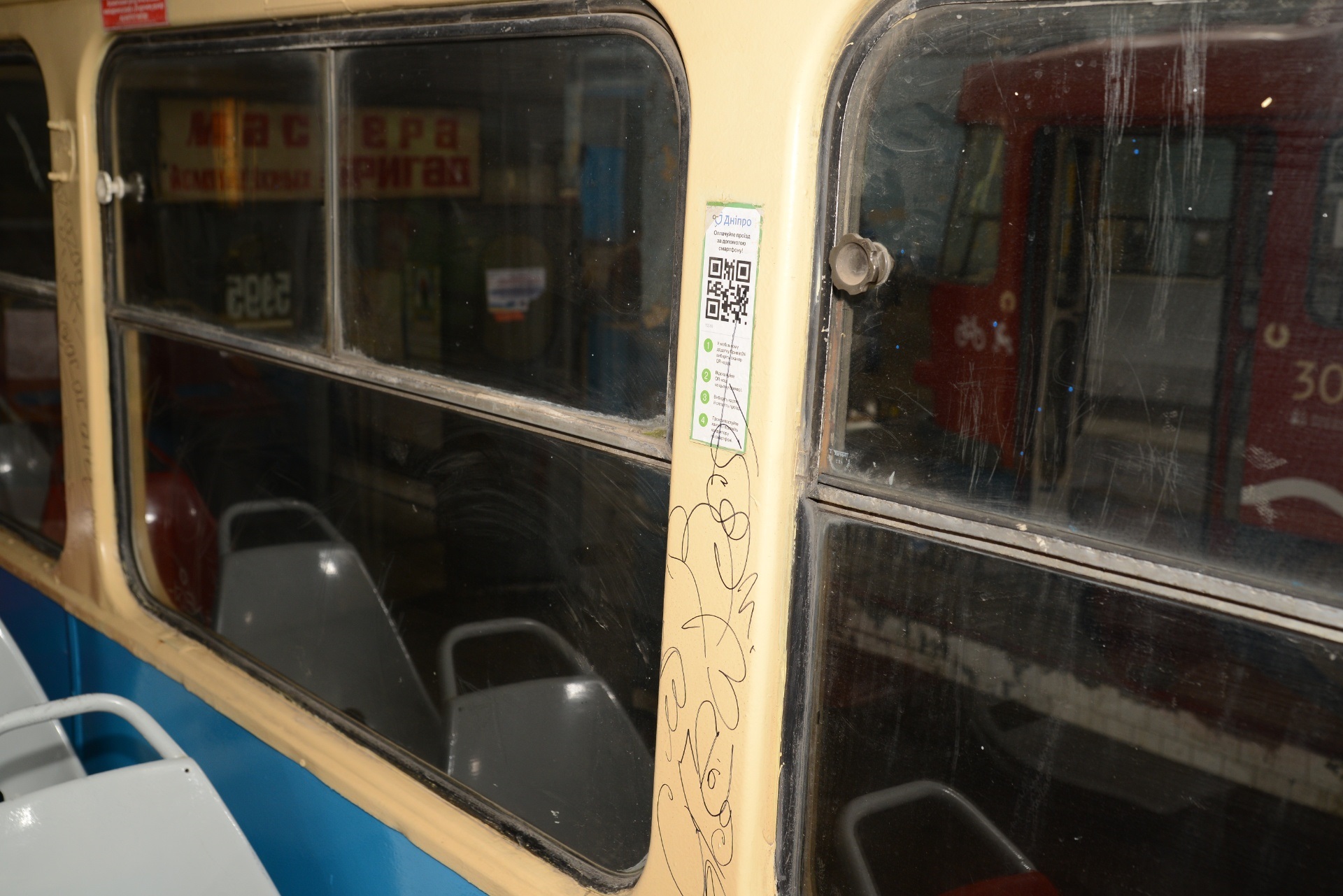 Рисунки в трамваях - фото: dniprorada.gov.ua