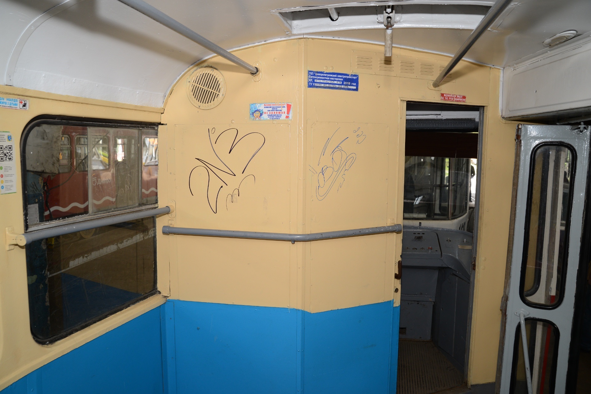 Все их нужно отмывать или закрашивать - фото: dniprorada.gov.ua