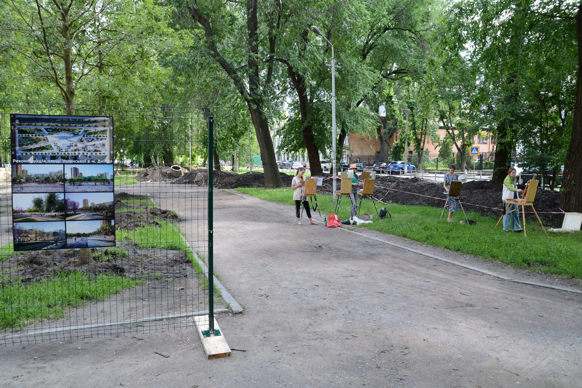 В Днепре реконструируют площадь Успенскую - фото: dniprorada.gov.ua