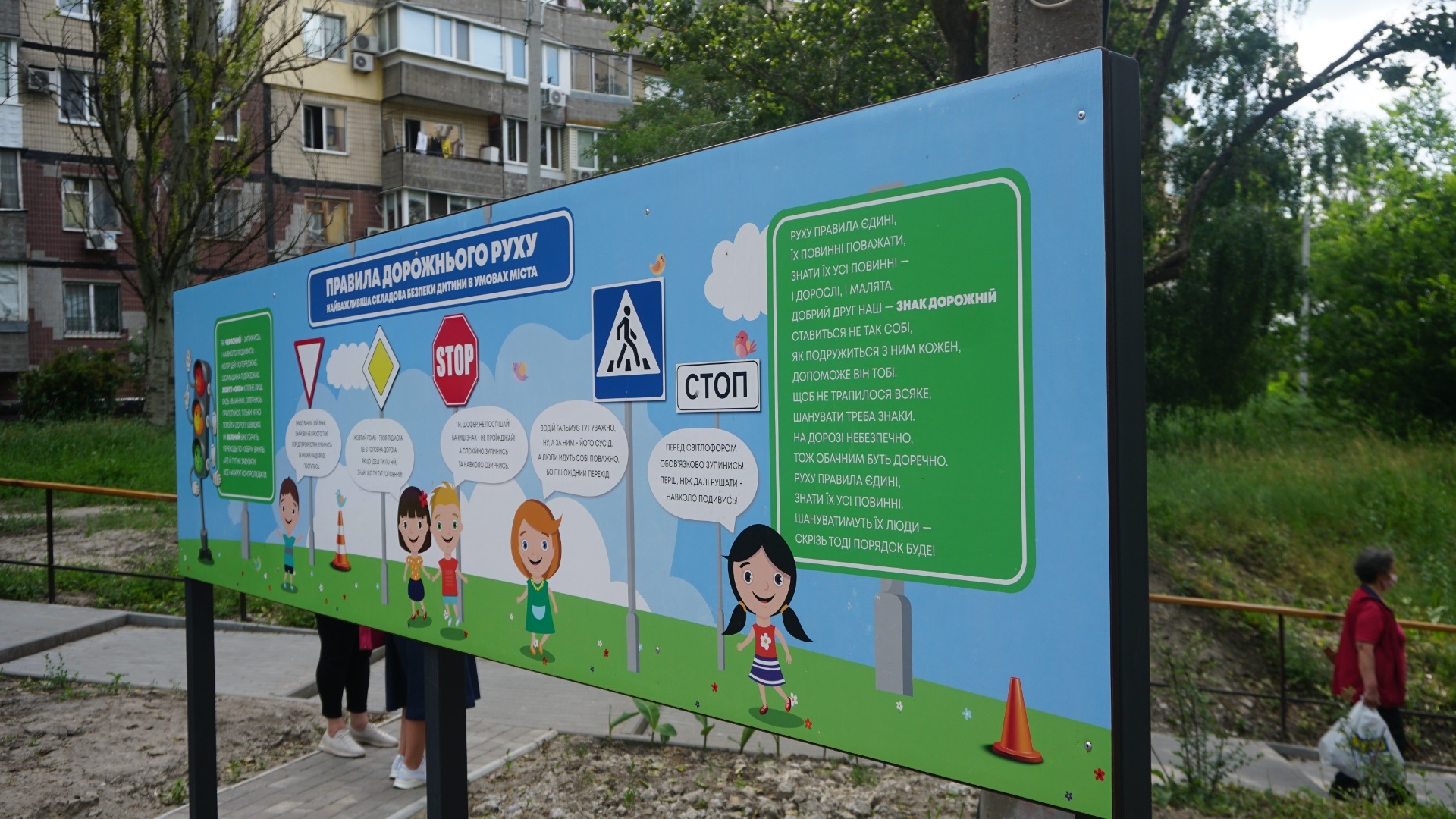 Дети могут кататься на велосипедах и не только - фото: dniprorada.gov.ua