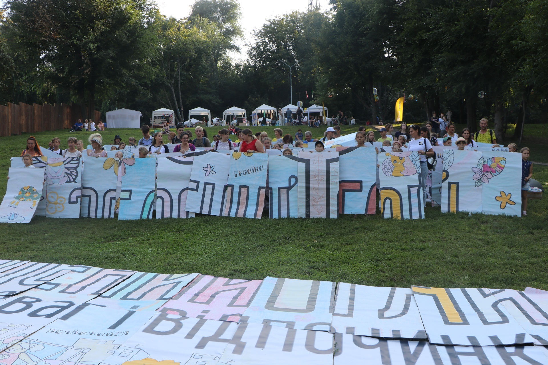 Дети создали самую большую раскраску - фото: dniprorada.gov.ua
