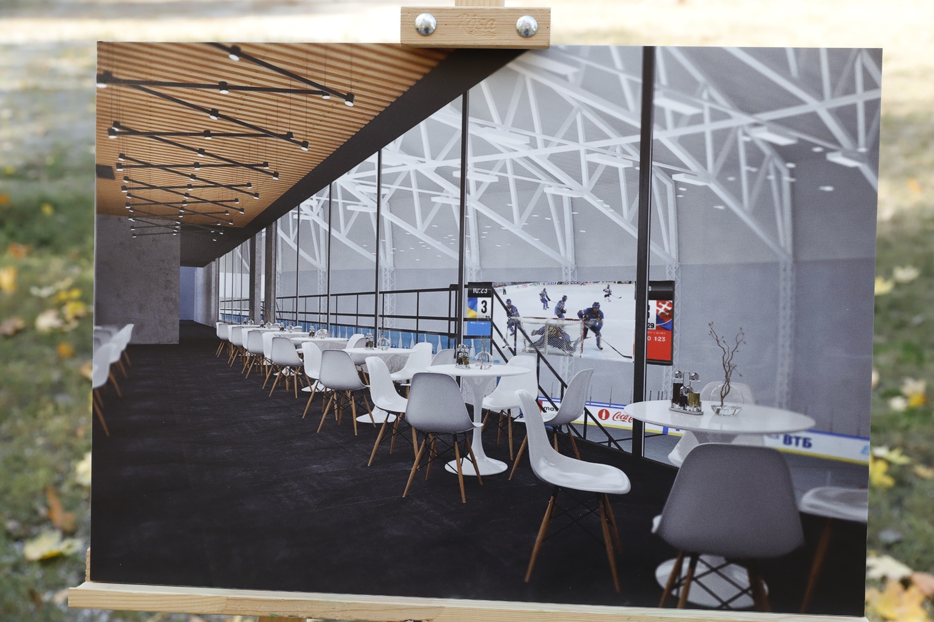 Появится ледовая арена - фото: dniprorada.gov.ua