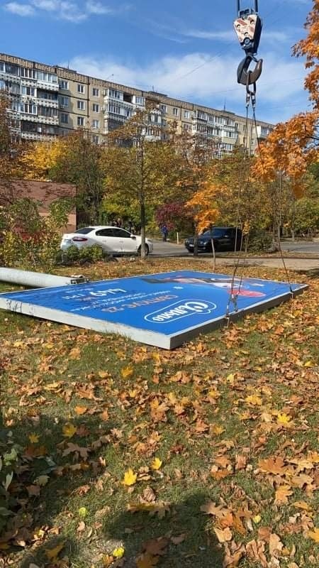 У Дніпрі триває демонтаж ще майже 150 незаконних рекламних конструкцій, що захаращували місто фото 3 2