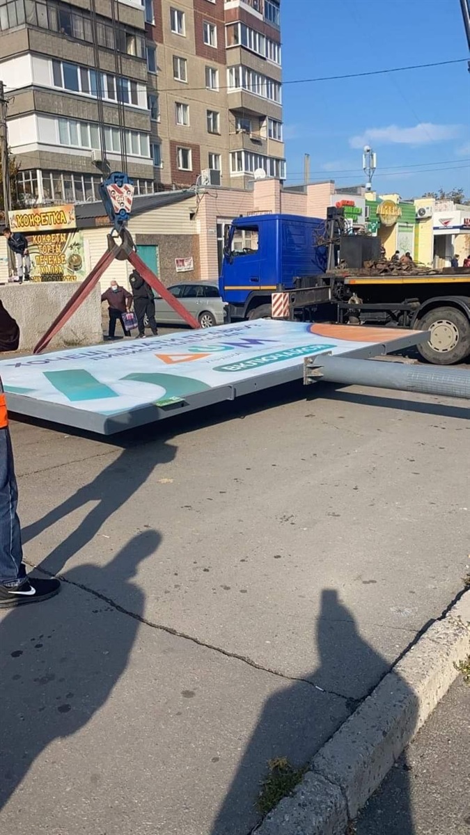 У Дніпрі триває демонтаж ще майже 150 незаконних рекламних конструкцій, що захаращували місто фото 2 1