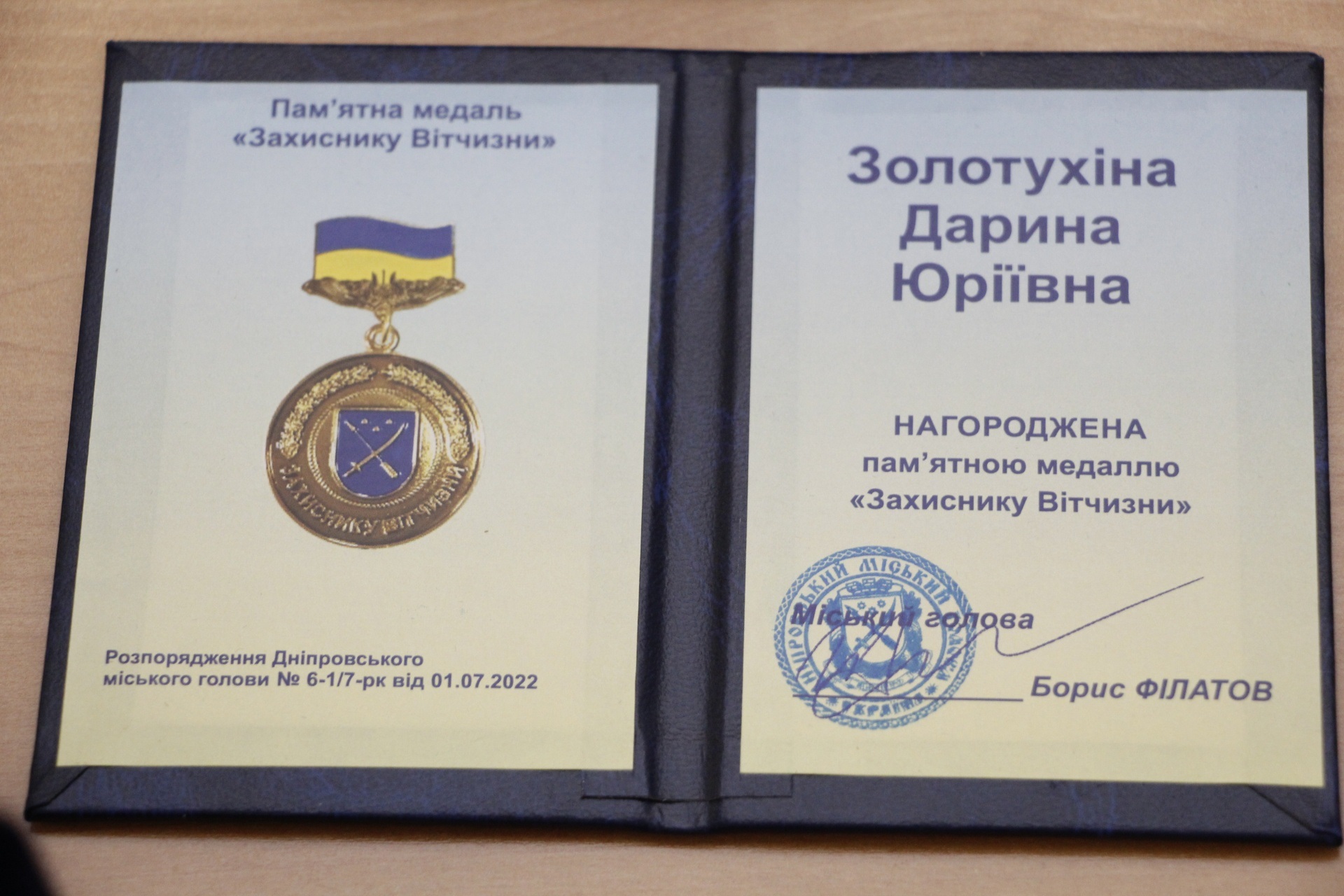 Благодарность от всех днепрян: Филатов наградил военных Воздушного командования «Схід» фото 8 7