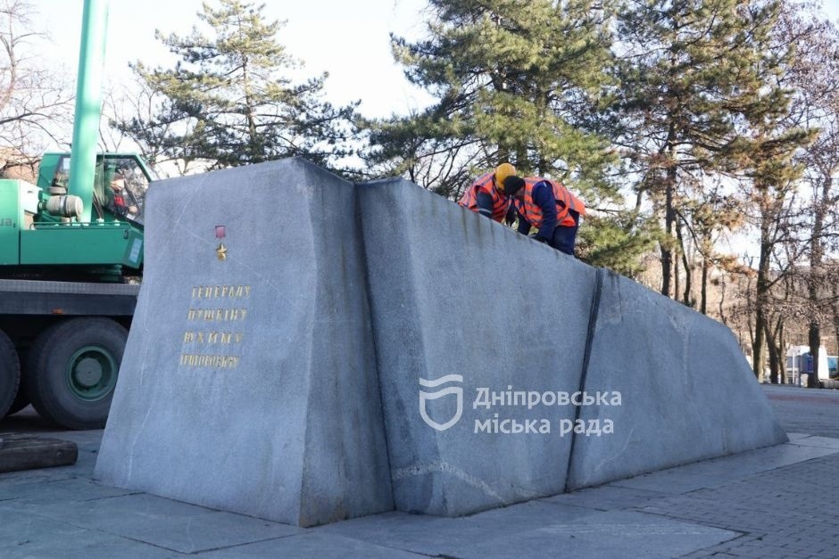 Монумент трогать не будут – || фото: dniprorada.gov.ua