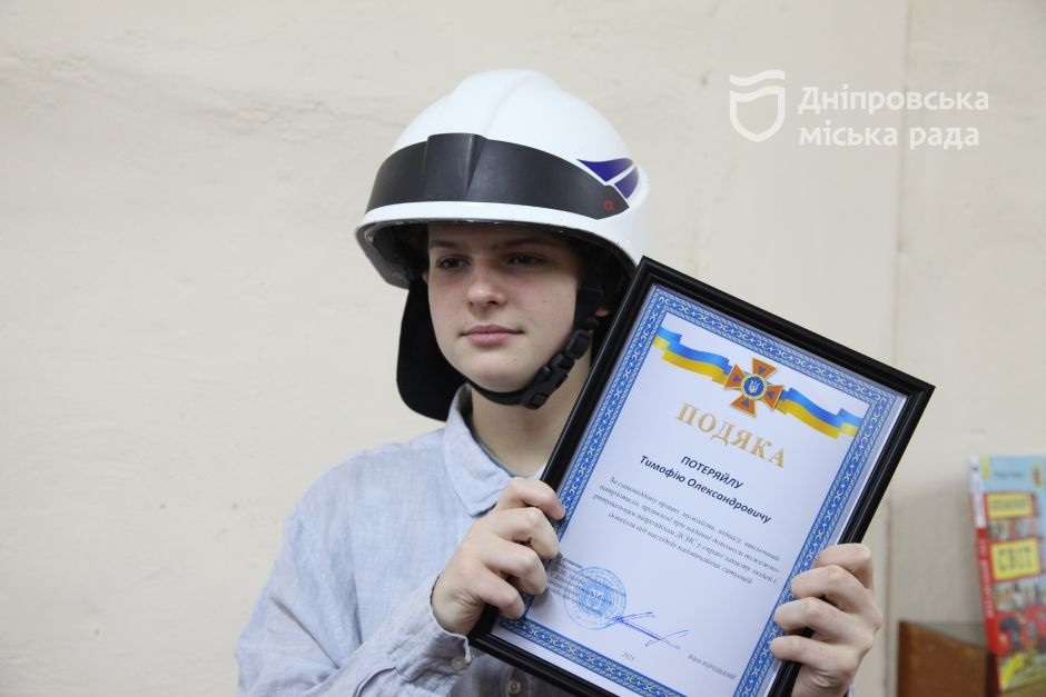 У Дніпрі вручили подяку підлітку, який допомагав рятувальникам - || фото: dniprorada.gov.ua