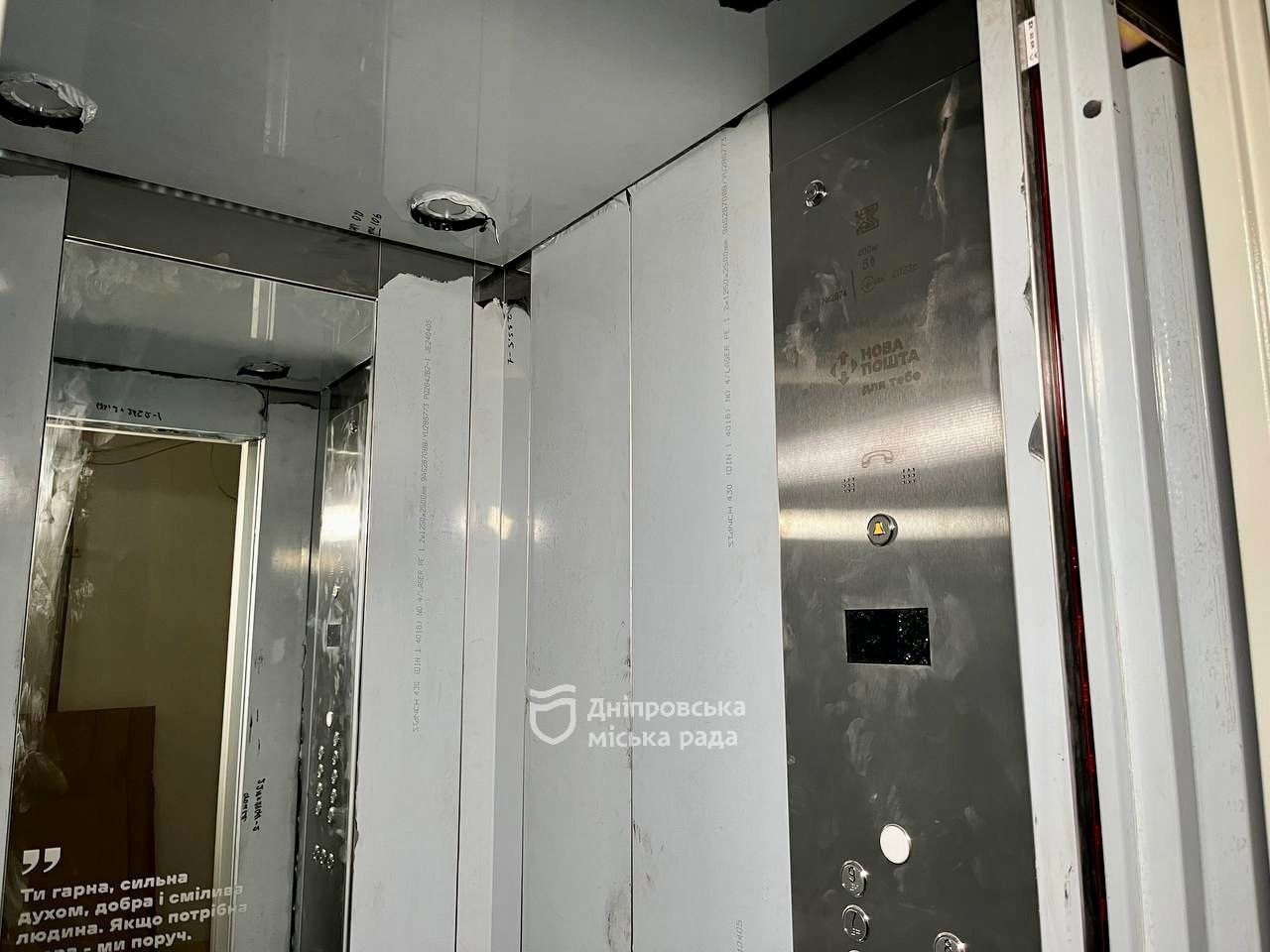 У Дніпрі встановлюють ліфт у будинку на Перемозі - || фото: dniprorada.gov.ua