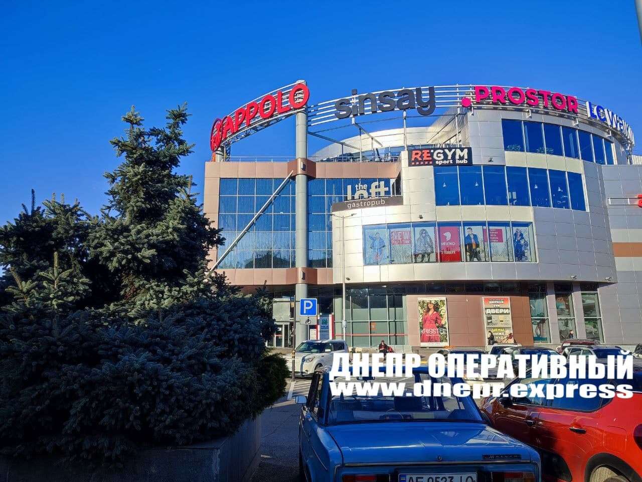 Минирование "Апполо" - фото: dnepr.express