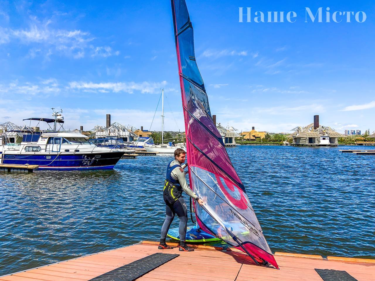 Можно заняться спортом  - фото: nashemisto.dp.ua