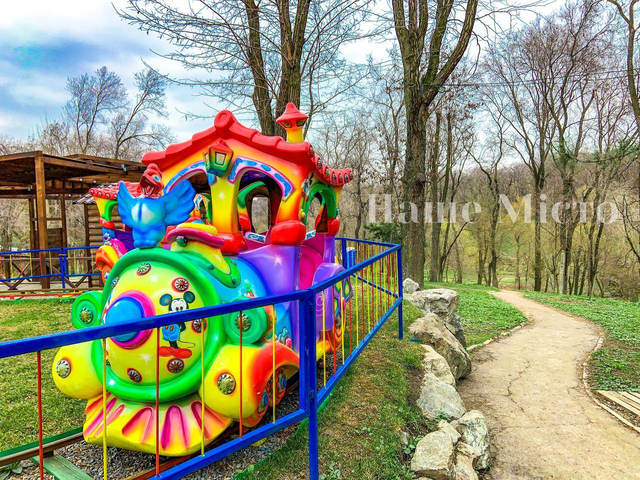 Развлечения для детей - фото: nashemisto.dp.ua