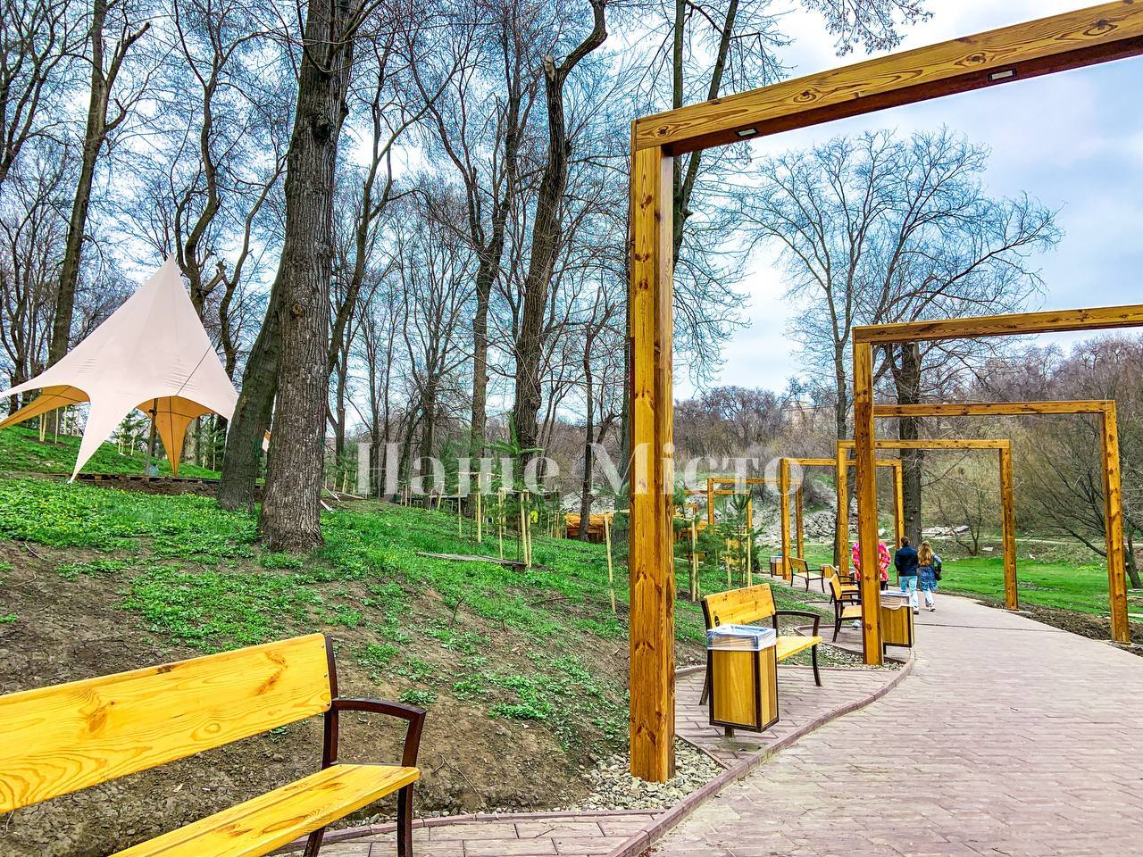 Парк Зеленый Гай - фото: nashemisto.dp.ua