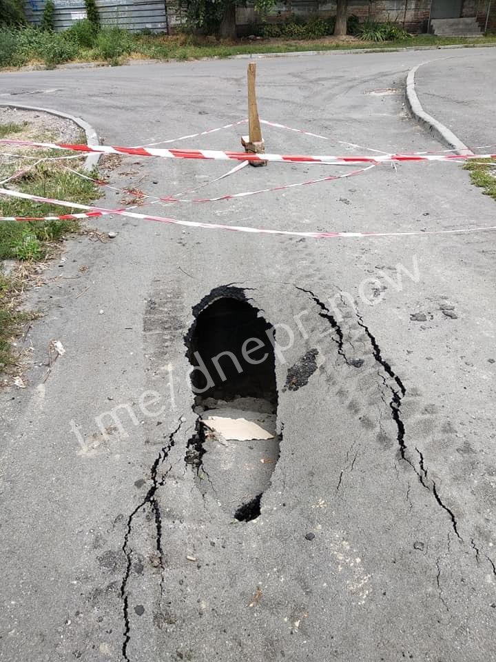 На Бригадной обвалилась дорога / фото: "Днепр Сейчас"