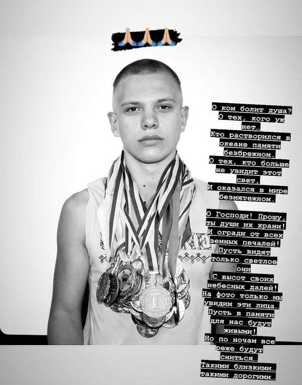 Молодого парня не уалось спасти / фото: fb Валерий Выгонский