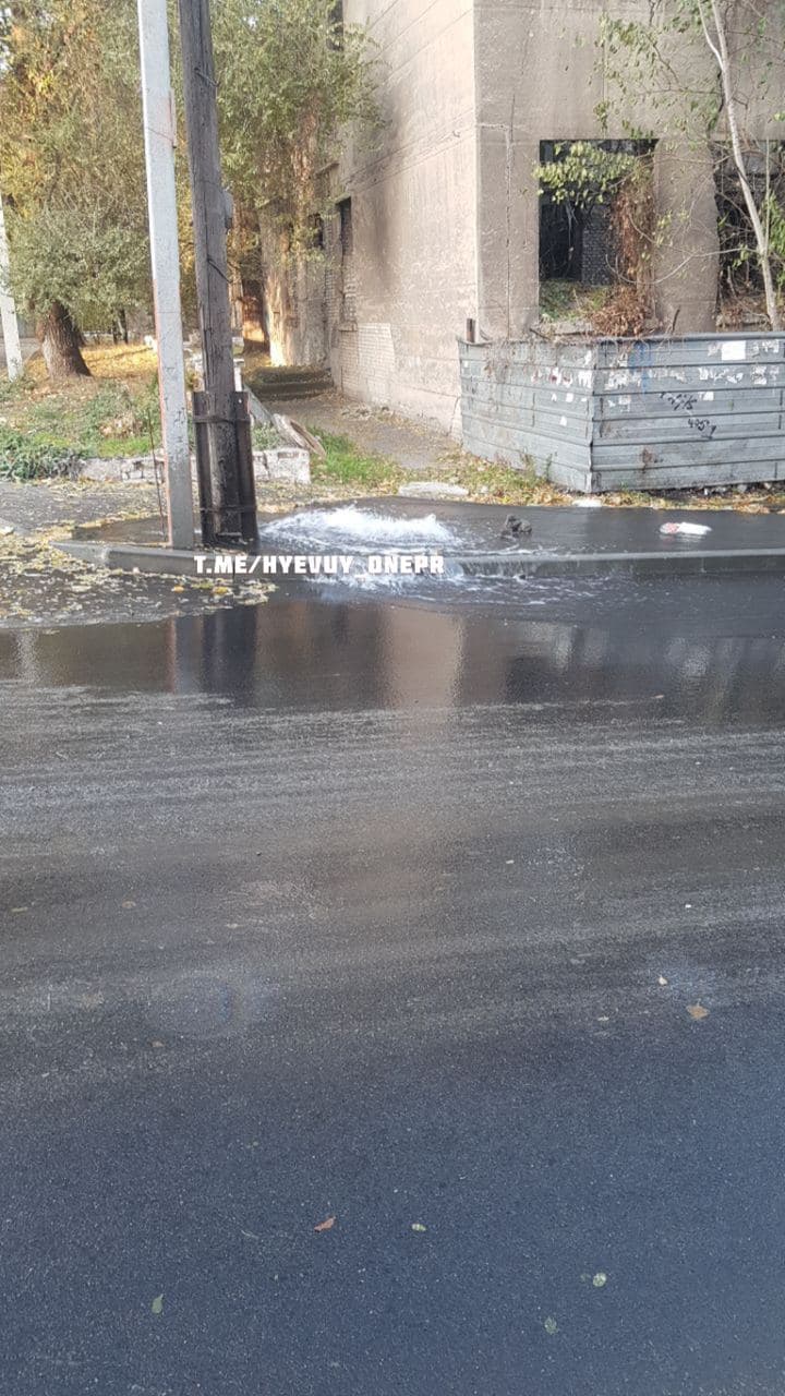 "Каток" на Мичурина / фото: ХД