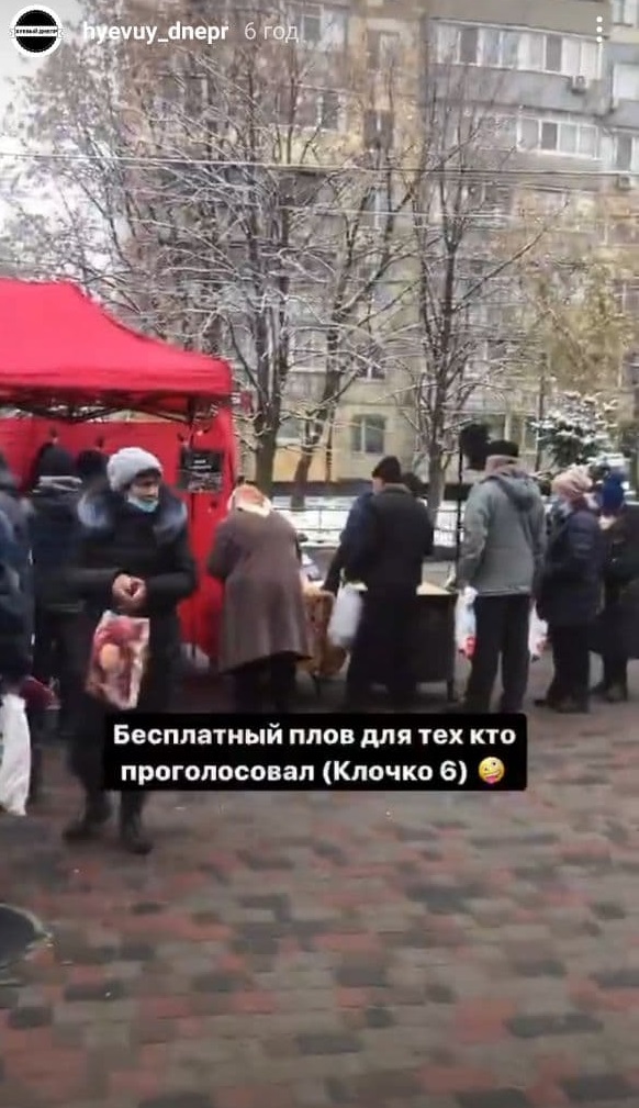 Днепрян угощали едой / фото: ХД