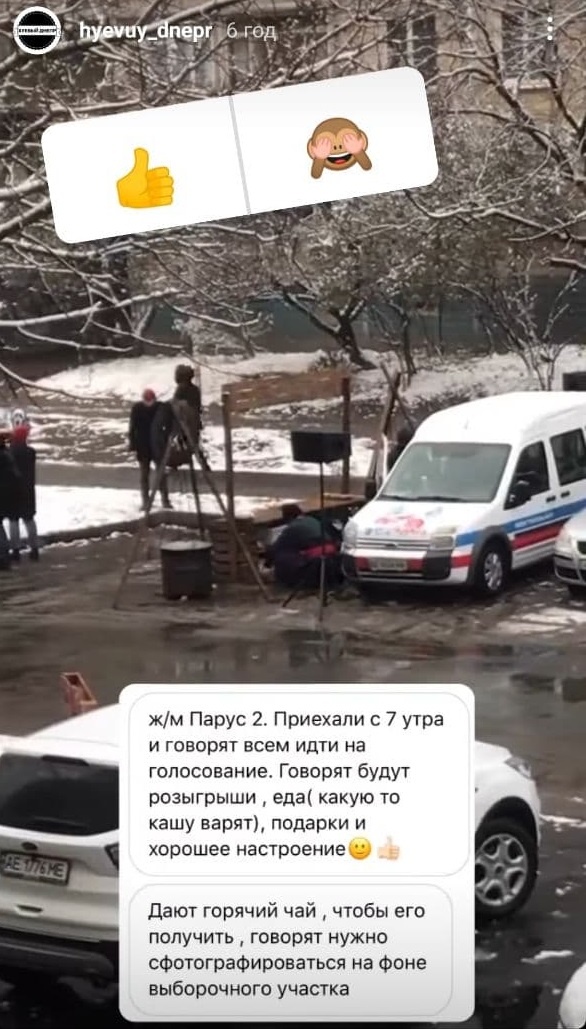 Людям обещают подарки, если они проголосуют / фото: ХД