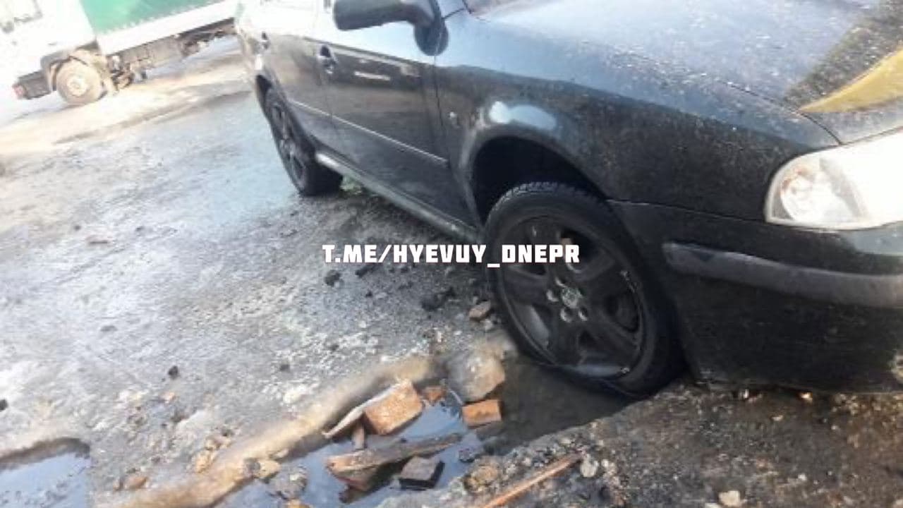 Ямы пытались закрыть хоть чем-то  / фото: ХД