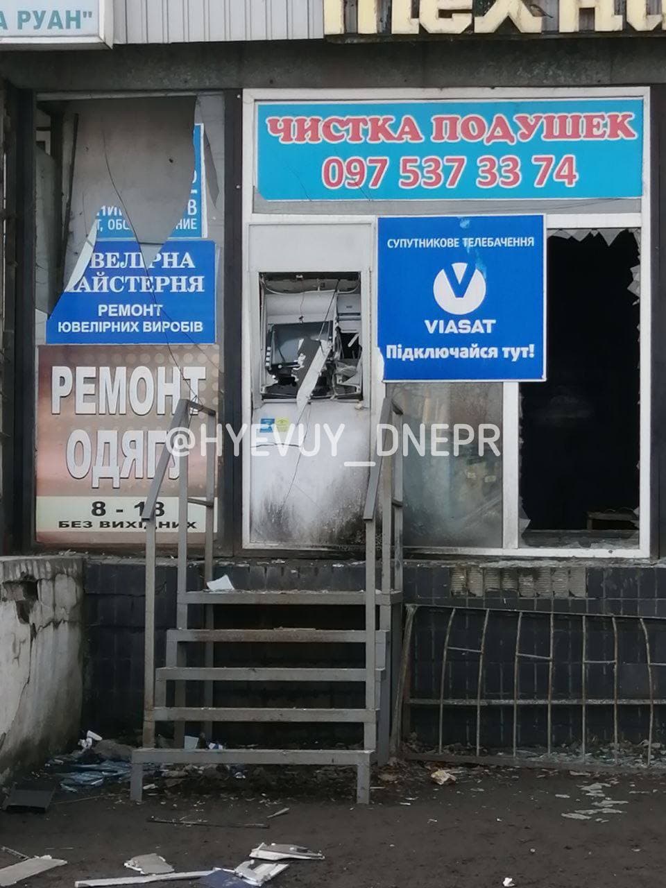 В Подгородном взорвали банкомат / фото: tg ХД