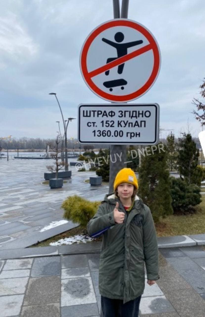 В сквере Прибрежном появился новый знак - фото: tg ХД