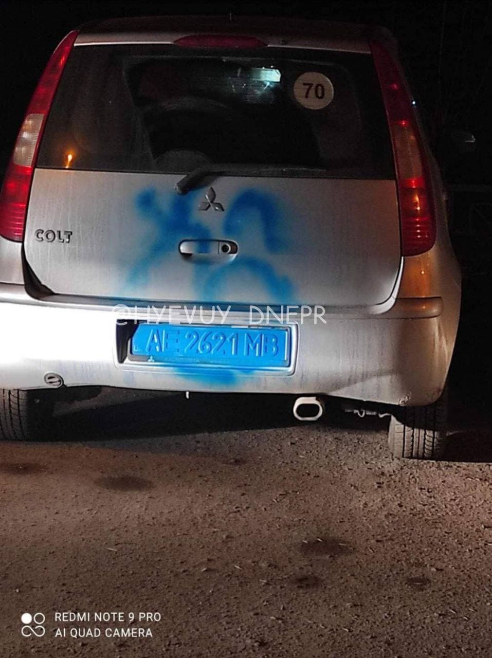 В Днепре обрисовали машины - фото: tg ХД