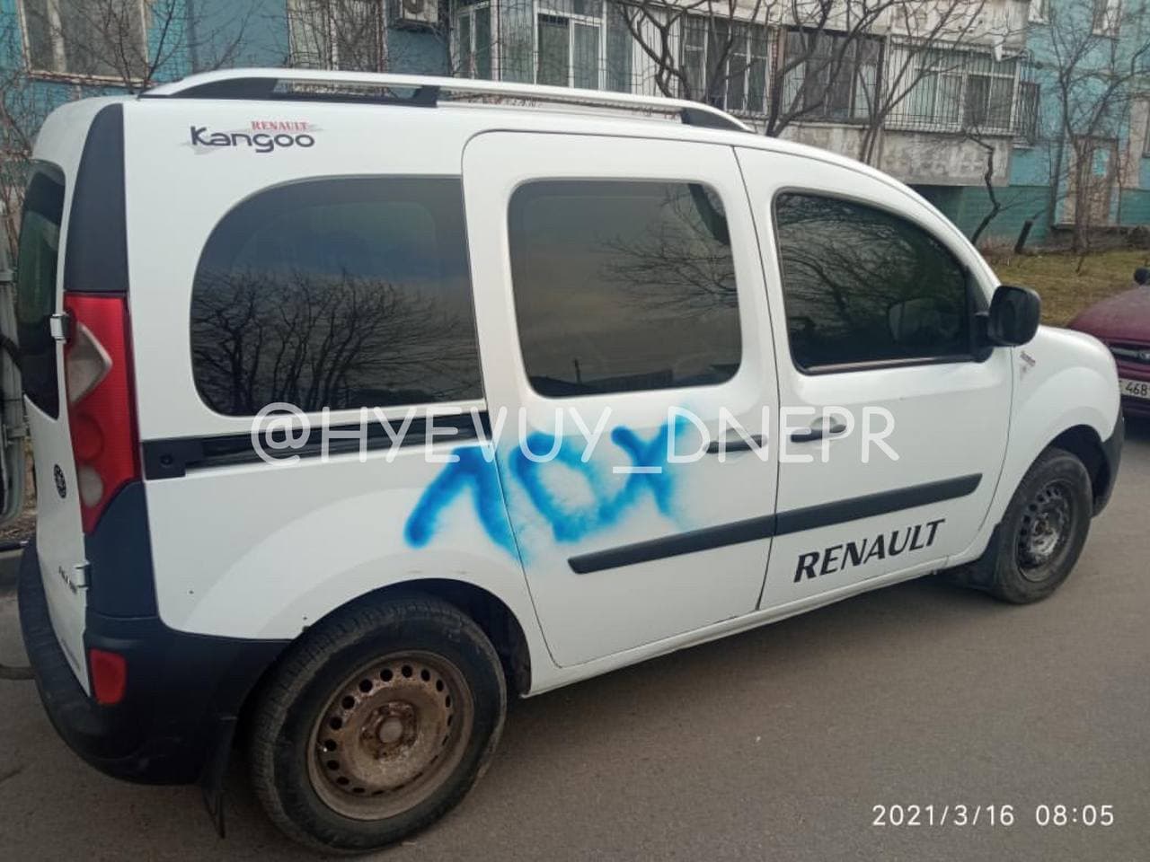 На некоторых машинах оставили обидные надписи - фото: tg ХД