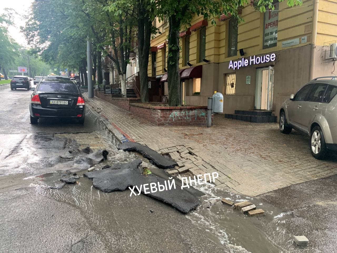 Последствия непогоды - фото: tg ХД