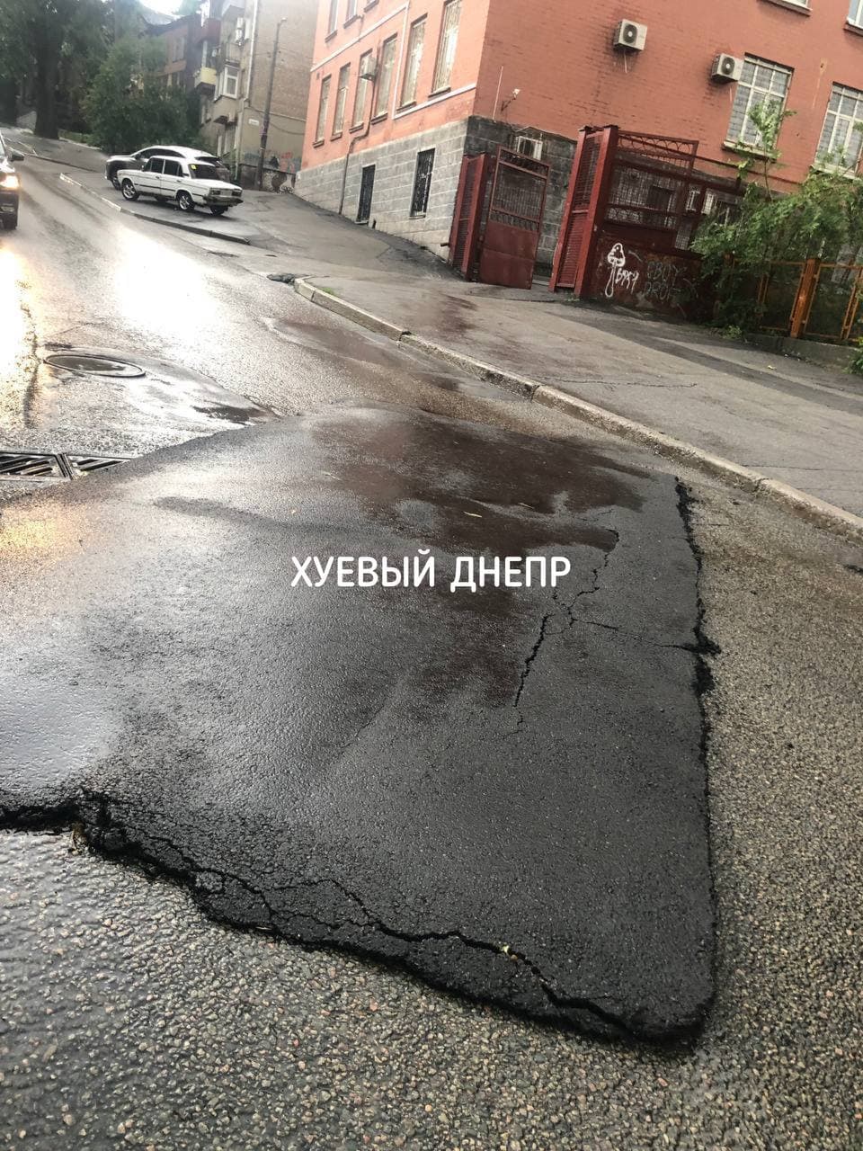 Смыло асфальт - фото: tg ХД