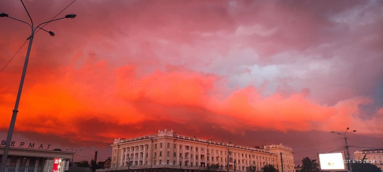 Удивительный закат - фото: tg Днепр Сейчас