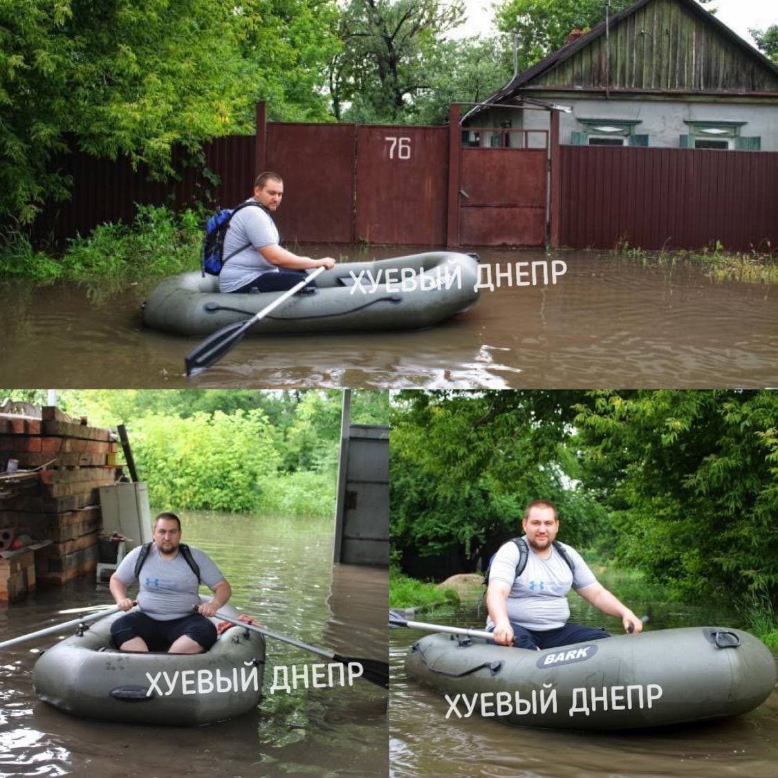 Мужчина на лодке - фото: tg ХД