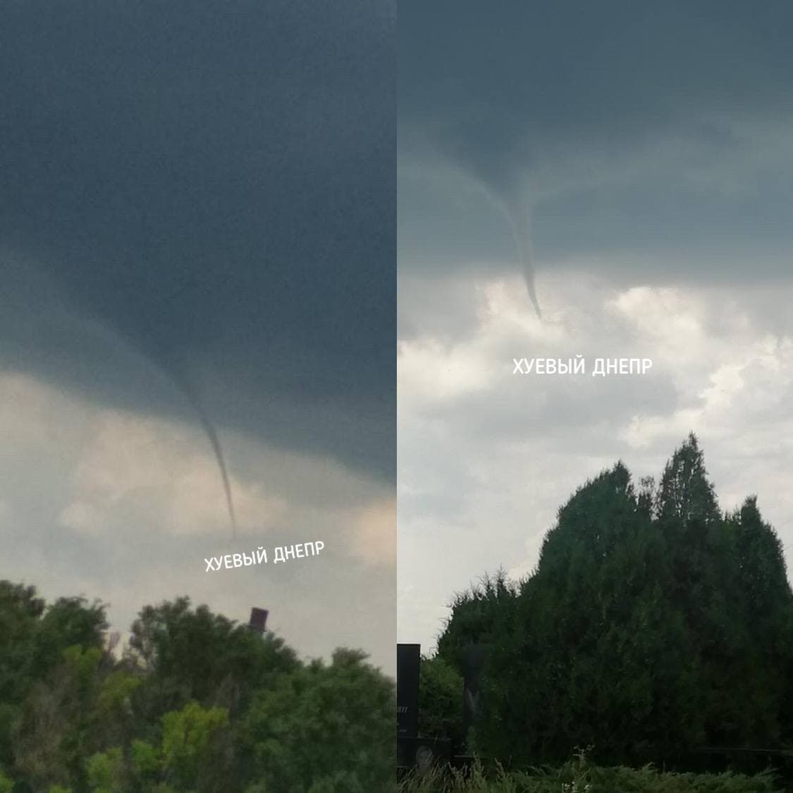 Смерч в Днепре - фото: tg ХД
