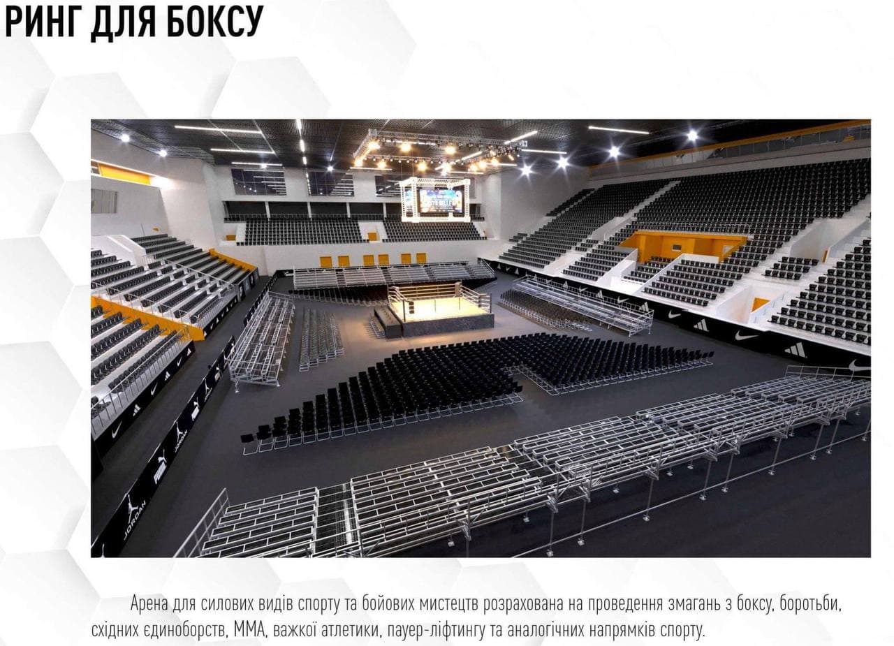 Появится ринг для бокса - фото: tg ProDnipro