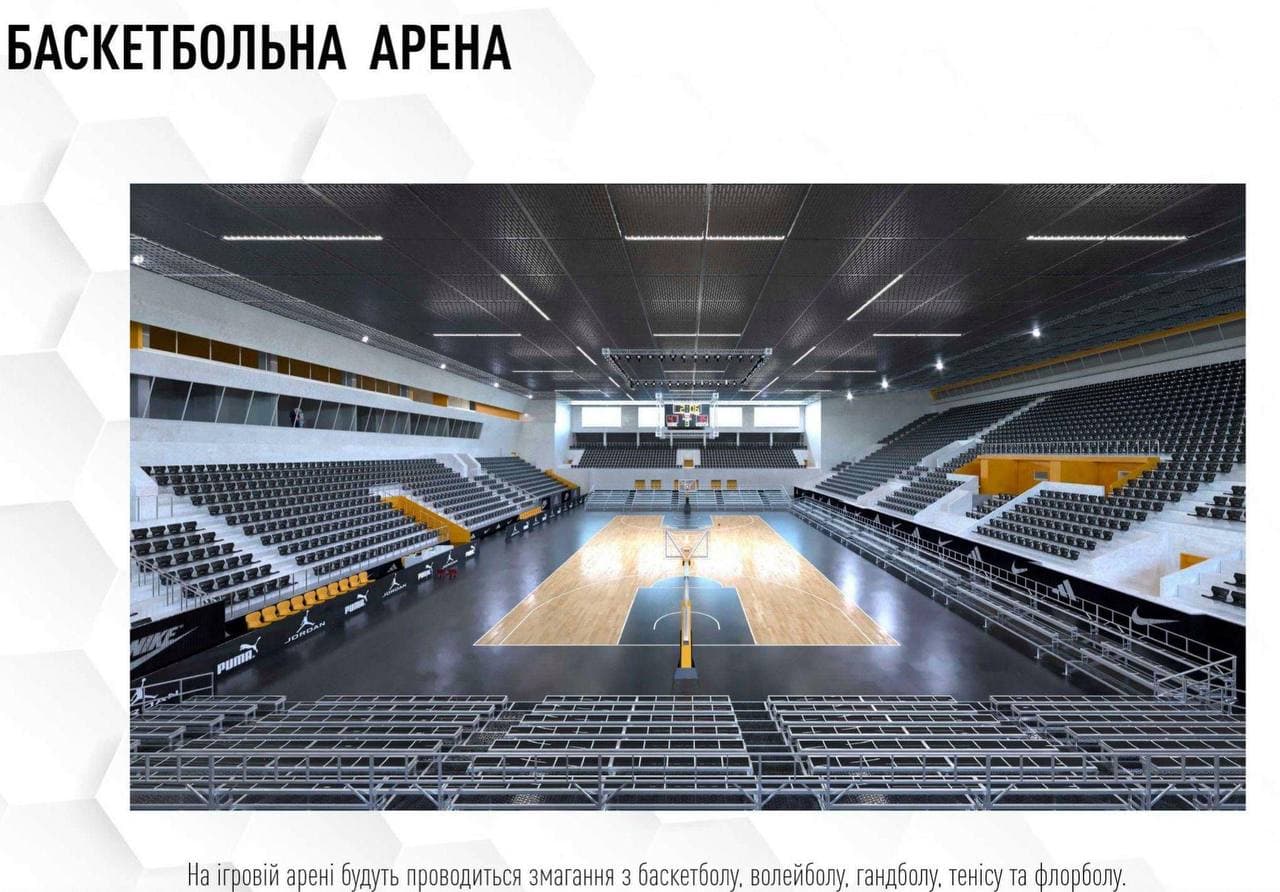Баскетбольная арена - фото: tg ProDnipro