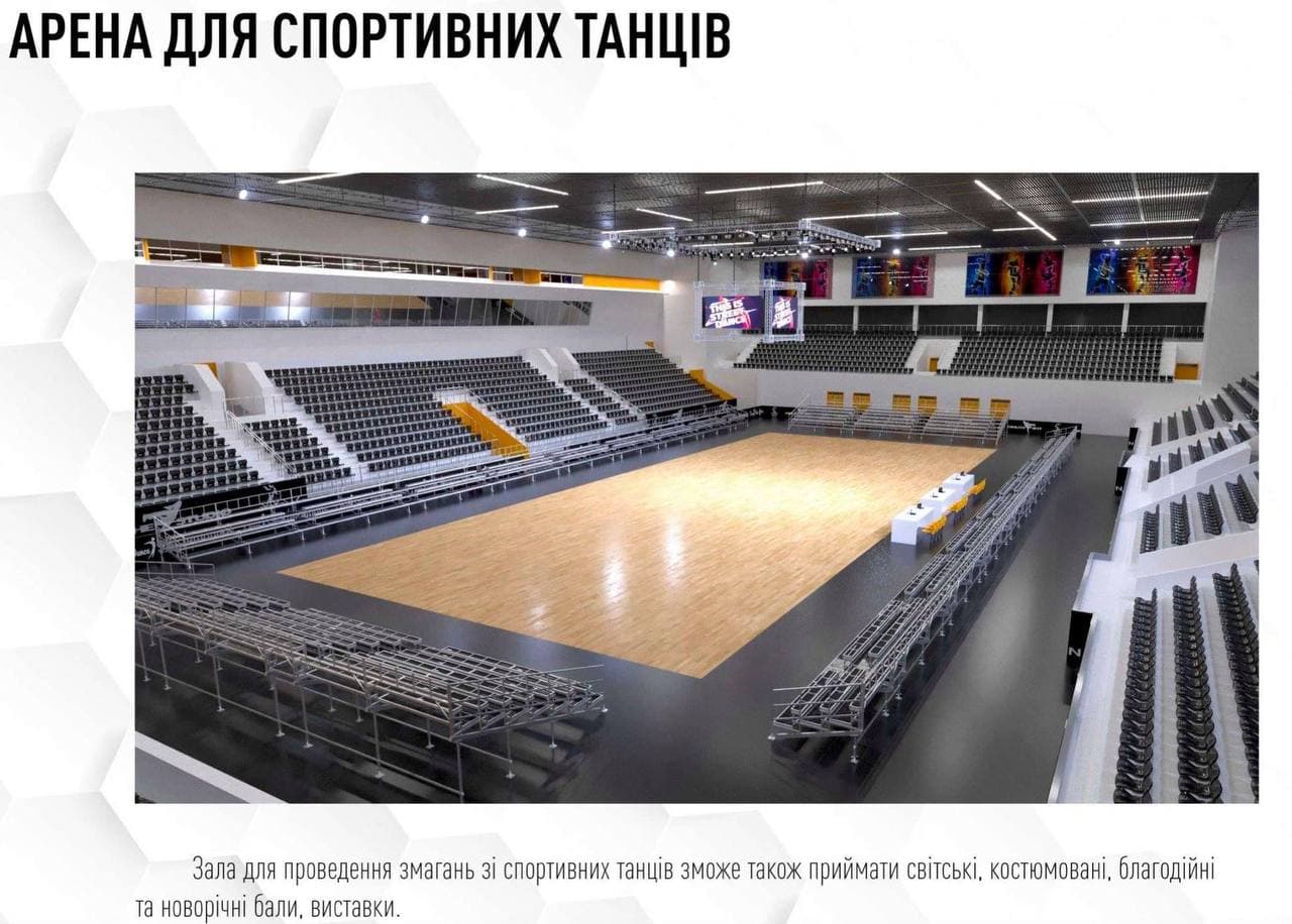 Арена для танцев - фото: tg ProDnipro