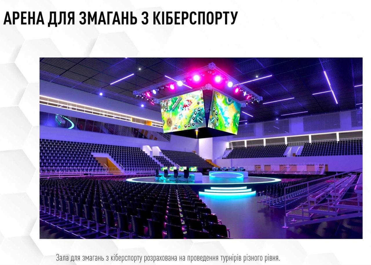 Будут проводить соревнования и по киберспорту - фото: tg ProDnipro