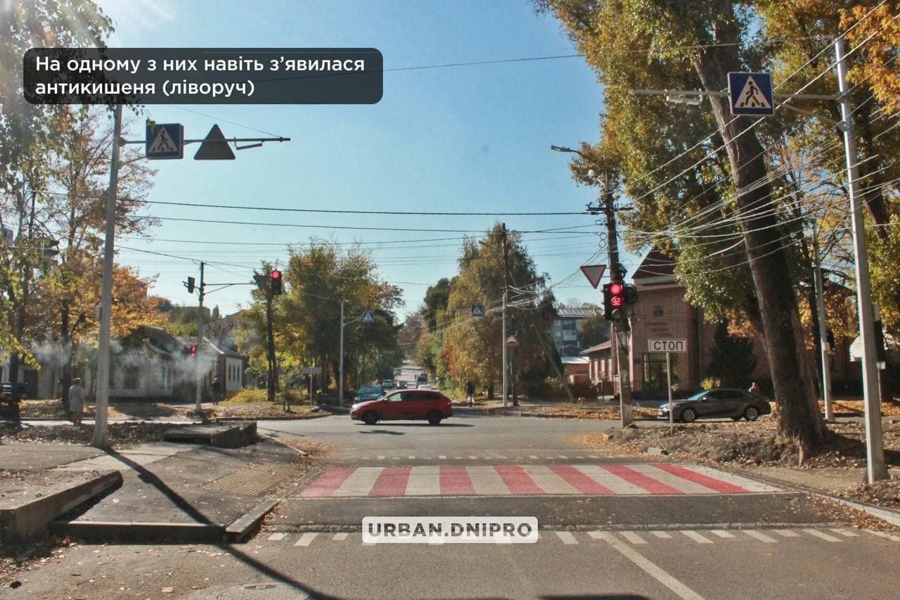 Также появился антикарман - фото: tg Urban Dnipro